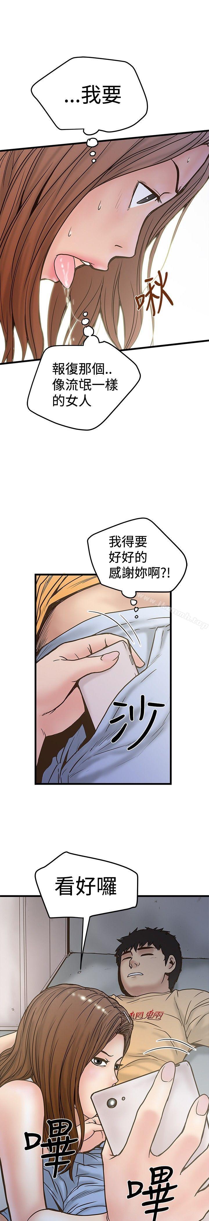 第24话-想像狂热(完结)-KIMONO（第11张）