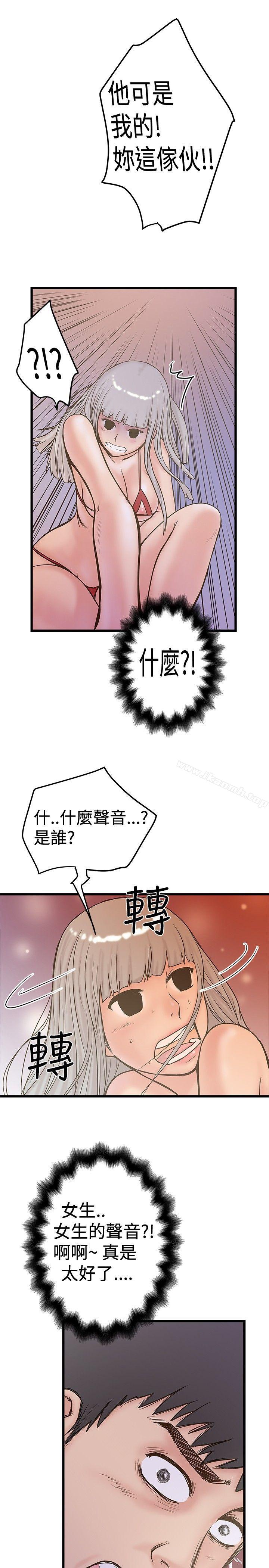 第24话-想像狂热(完结)-KIMONO（第13张）