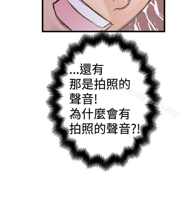 第24话-想像狂热(完结)-KIMONO（第14张）