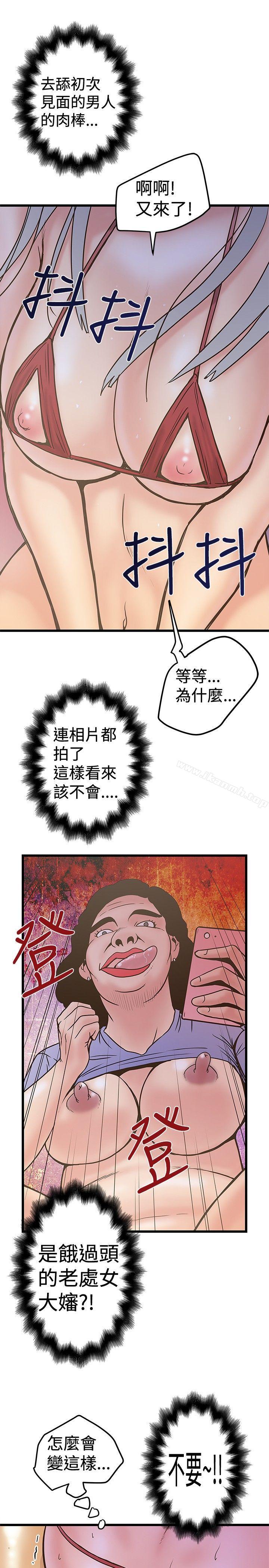 第24话-想像狂热(完结)-KIMONO（第15张）