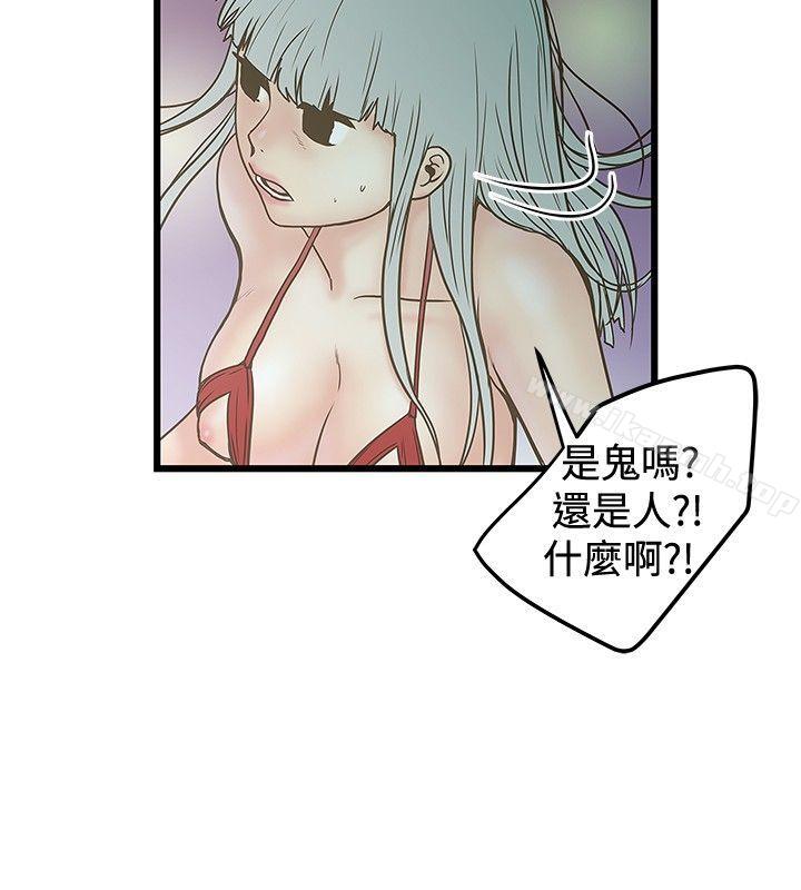 第24话-想像狂热(完结)-KIMONO（第22张）