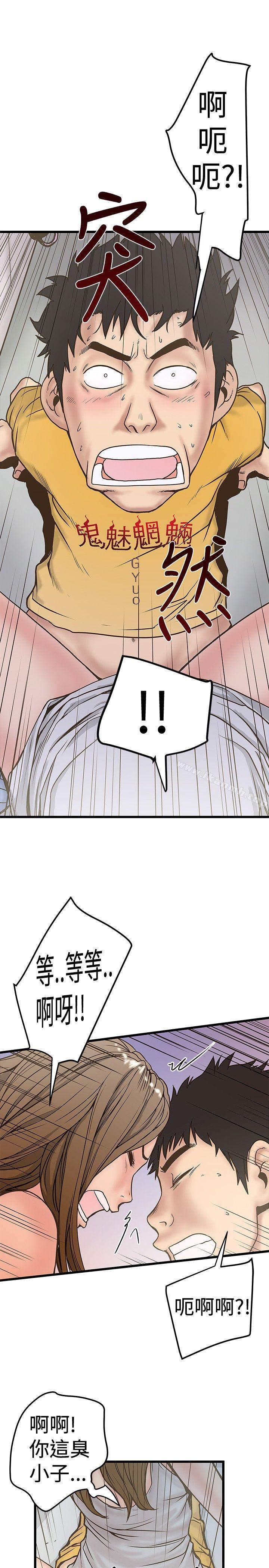 第24话-想像狂热(完结)-KIMONO（第27张）