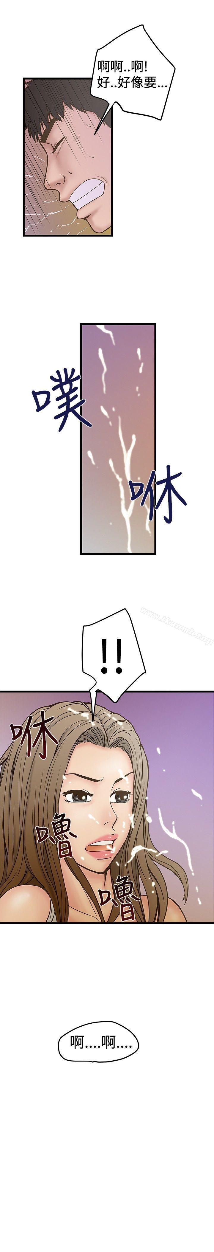 第24话-想像狂热(完结)-KIMONO（第29张）