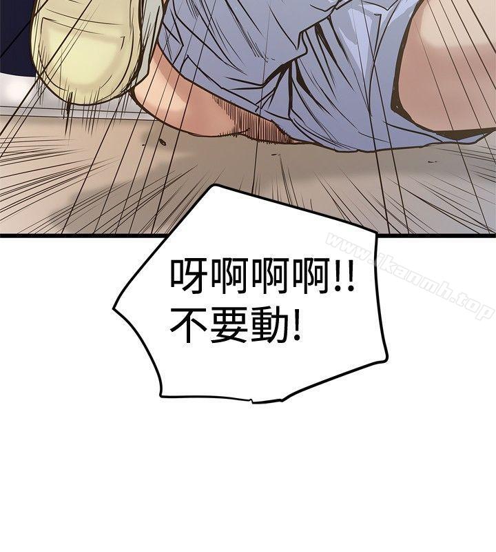 第25话-想像狂热(完结)-KIMONO（第8张）