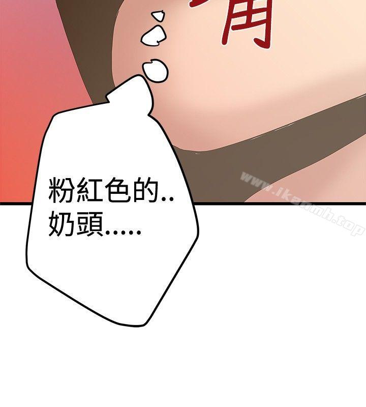 第25话-想像狂热(完结)-KIMONO（第12张）