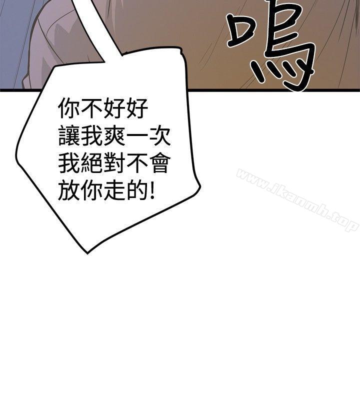第25话-想像狂热(完结)-KIMONO（第14张）