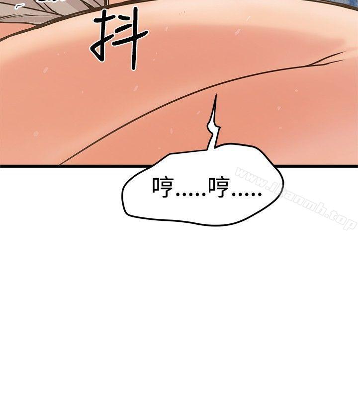 第25话-想像狂热(完结)-KIMONO（第22张）