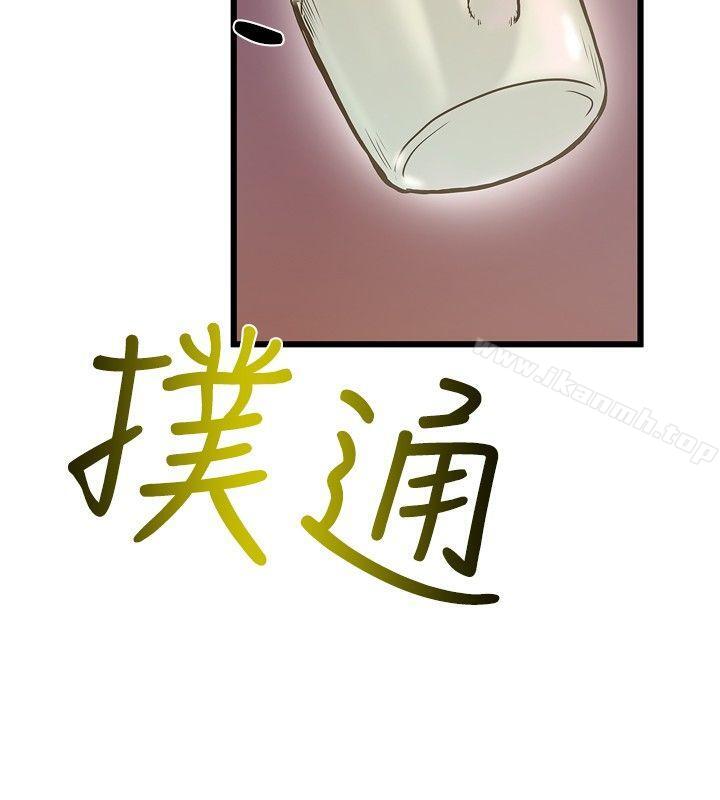 第26话-想像狂热(完结)-KIMONO（第22张）