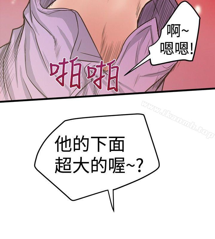 第26话-想像狂热(完结)-KIMONO（第26张）