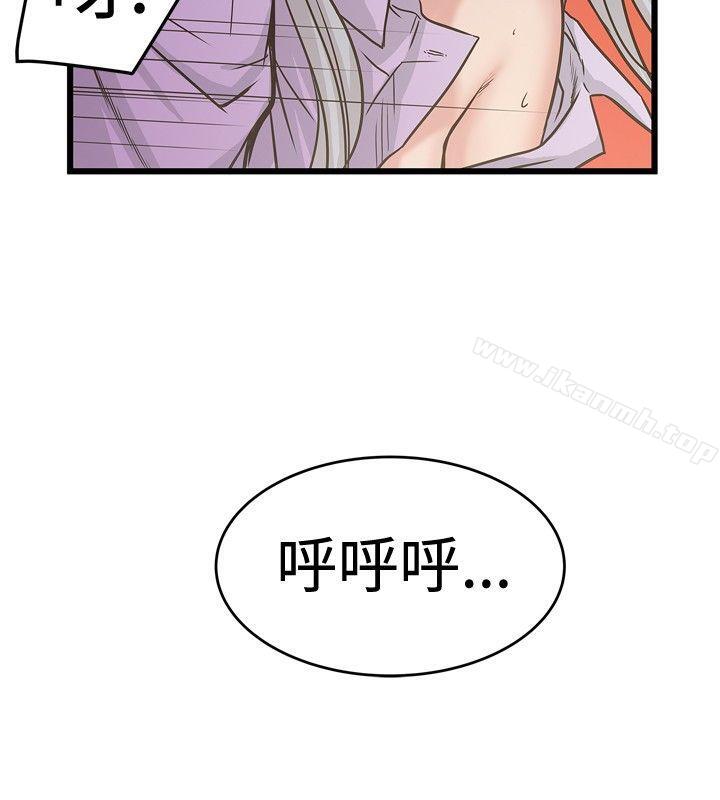 第26话-想像狂热(完结)-KIMONO（第28张）