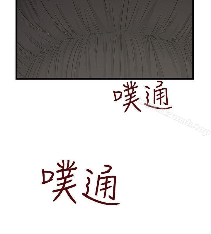 第27话-想像狂热(完结)-KIMONO（第6张）