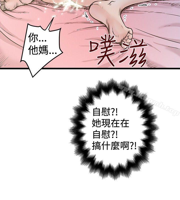 第27话-想像狂热(完结)-KIMONO（第10张）