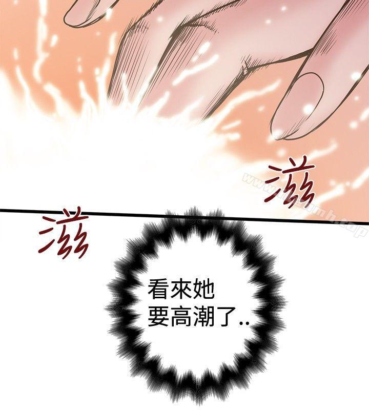 第27话-想像狂热(完结)-KIMONO（第14张）