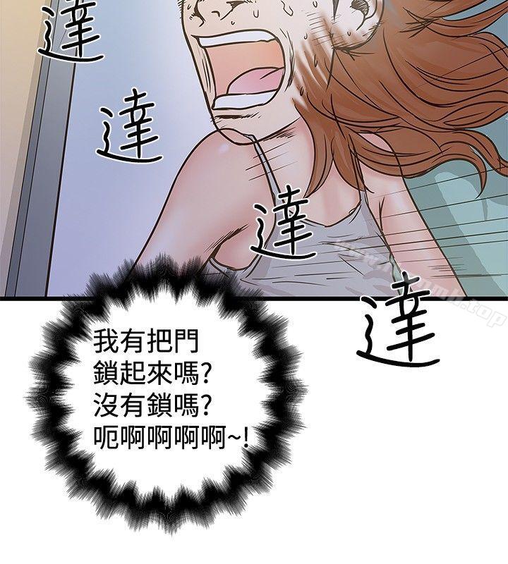第27话-想像狂热(完结)-KIMONO（第20张）