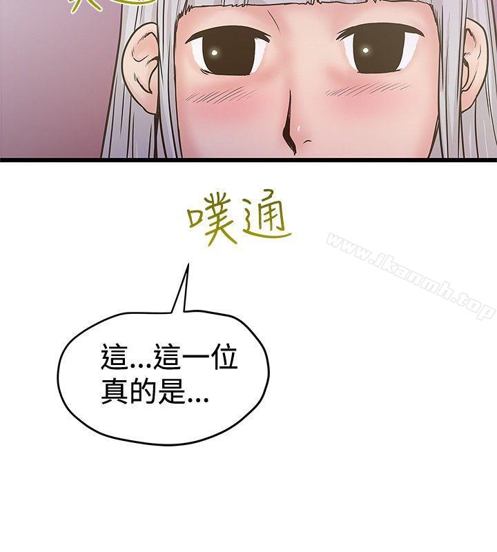 第27话-想像狂热(完结)-KIMONO（第22张）