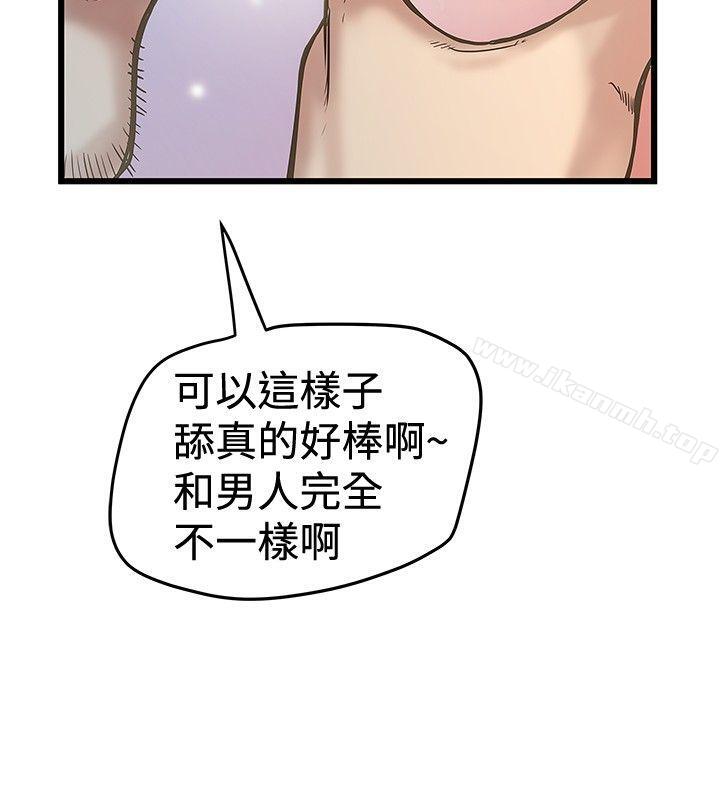 第28话-想像狂热(完结)-KIMONO（第12张）