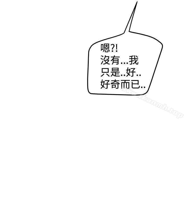第28话-想像狂热(完结)-KIMONO（第16张）
