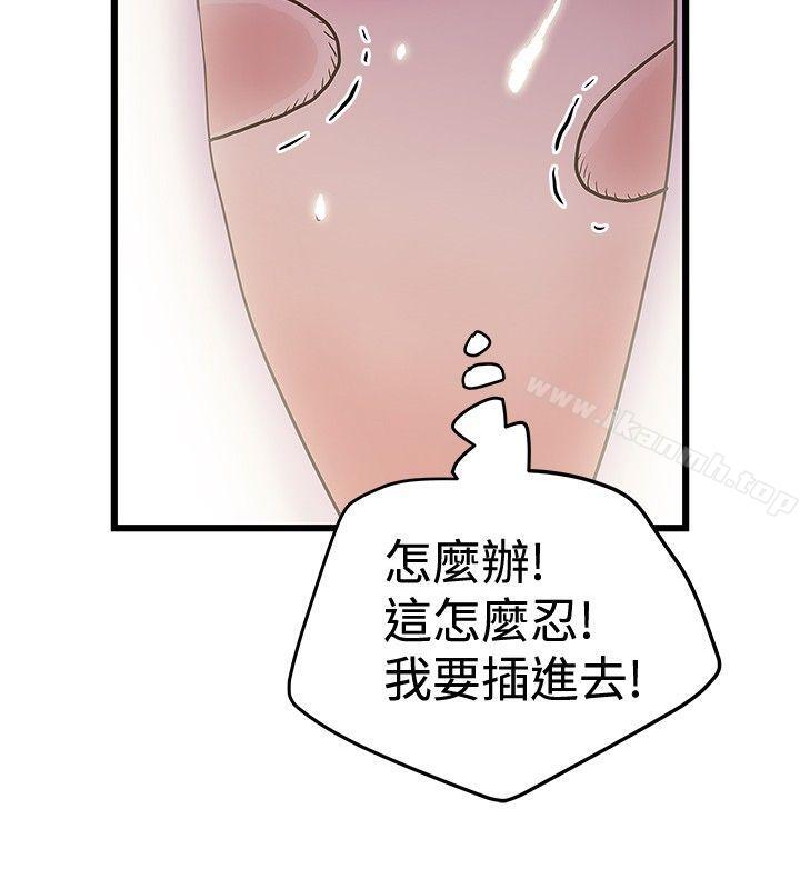 第28话-想像狂热(完结)-KIMONO（第18张）