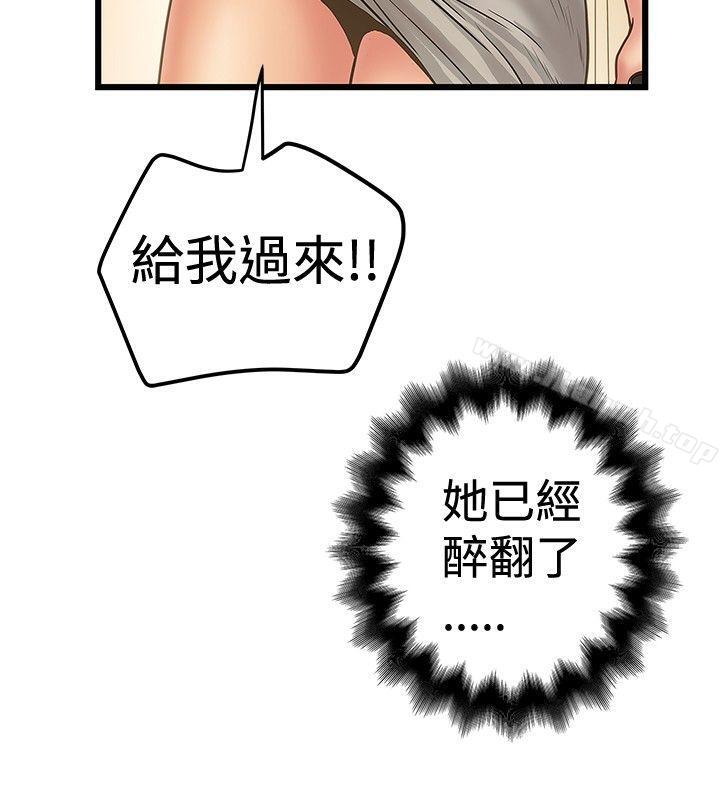 第29话-想像狂热(完结)-KIMONO（第4张）