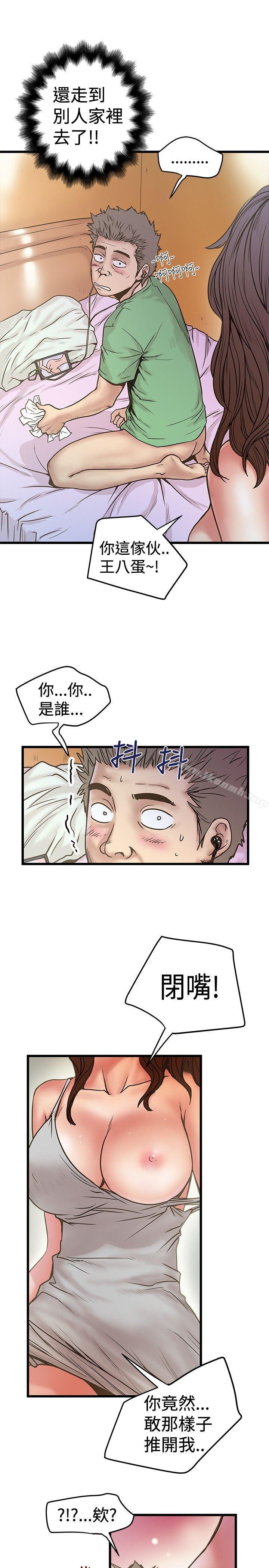 第29话-想像狂热(完结)-KIMONO（第5张）