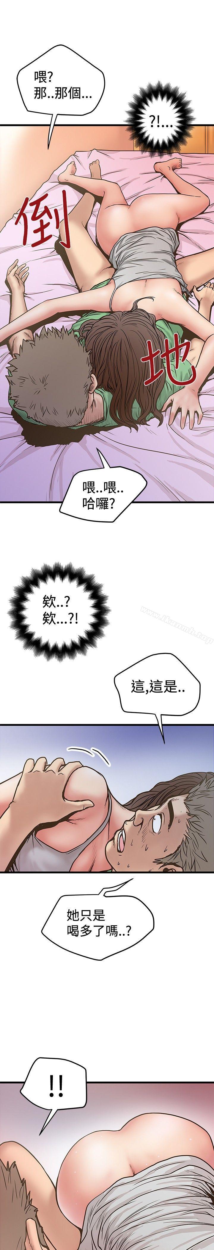 第29话-想像狂热(完结)-KIMONO（第11张）