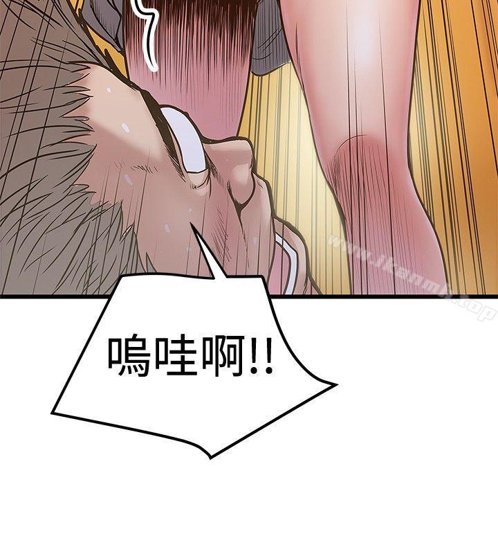 第29话-想像狂热(完结)-KIMONO（第14张）