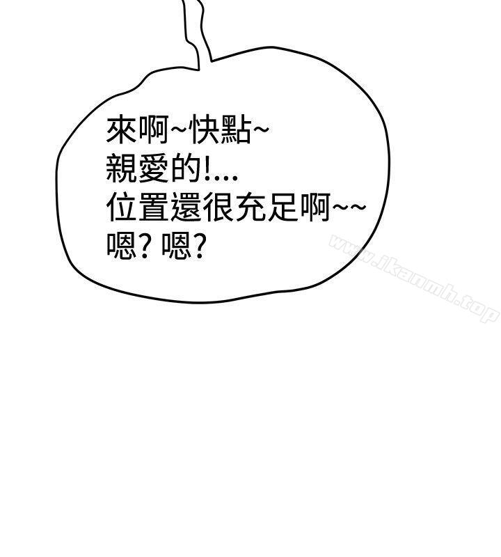 第29话-想像狂热(完结)-KIMONO（第24张）