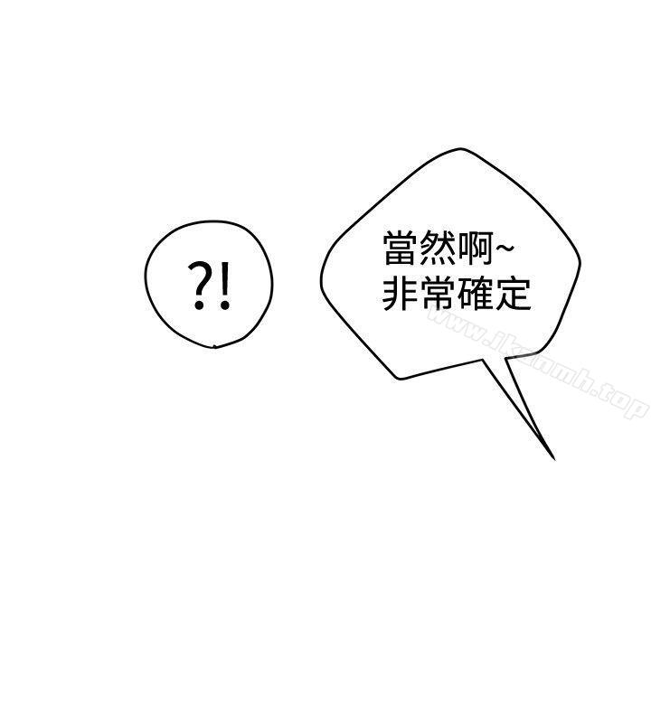 第30话-想像狂热(完结)-KIMONO（第14张）
