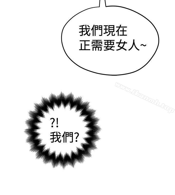 第30话-想像狂热(完结)-KIMONO（第22张）