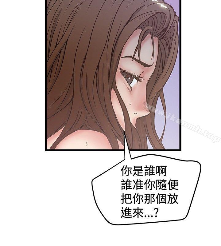 第32话-想像狂热(完结)-KIMONO（第8张）