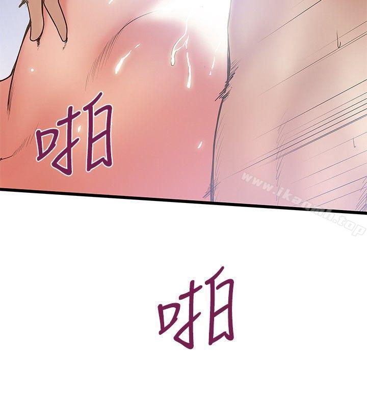 第32话-想像狂热(完结)-KIMONO（第12张）