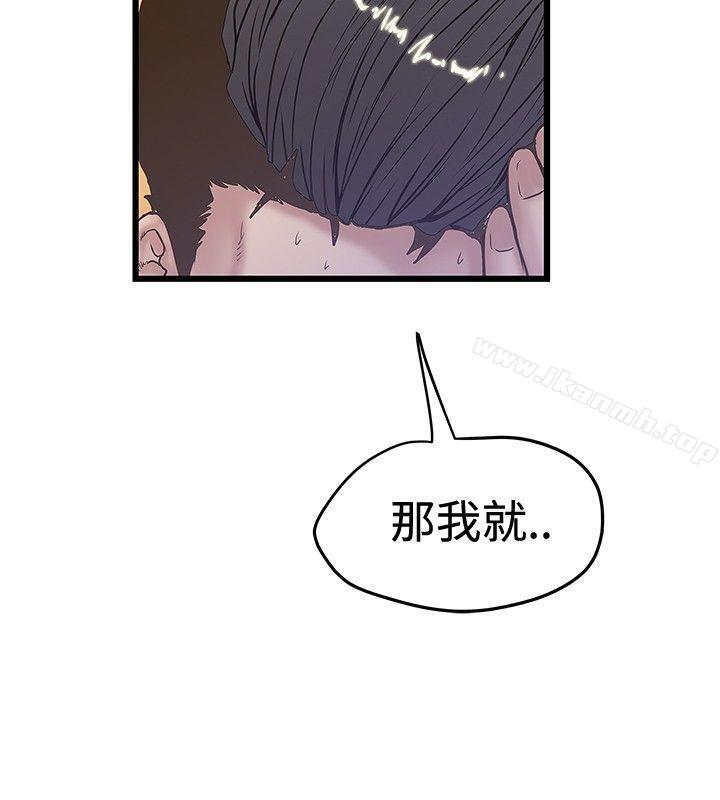 第32话-想像狂热(完结)-KIMONO（第14张）