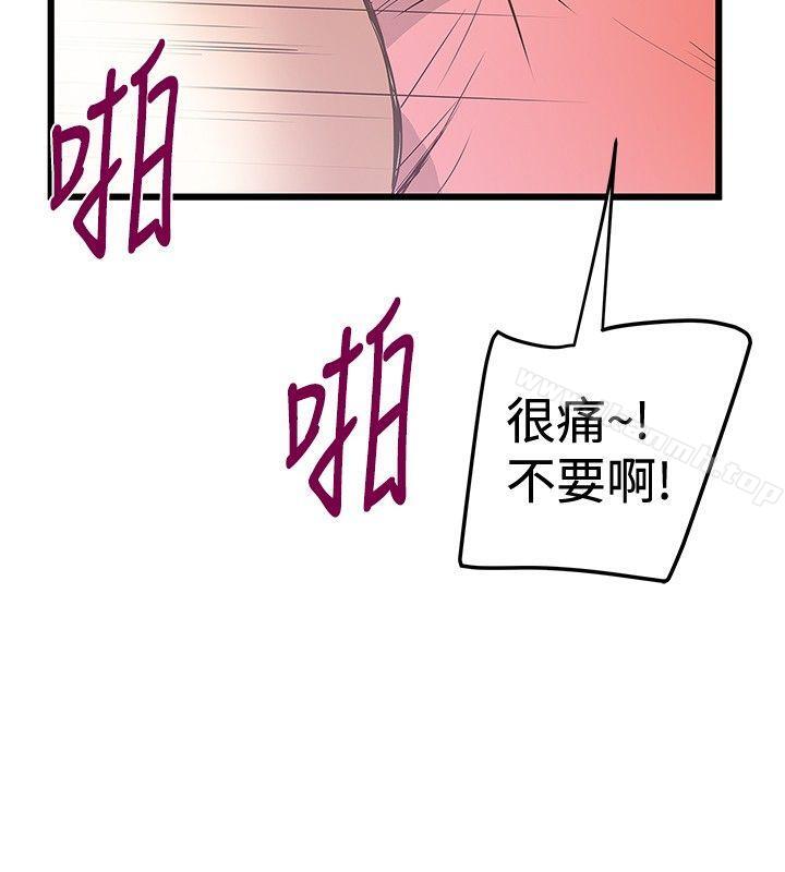 第32话-想像狂热(完结)-KIMONO（第16张）