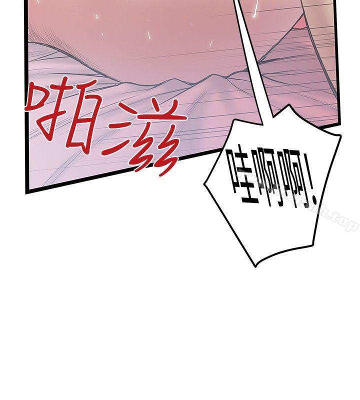 第32话-想像狂热(完结)-KIMONO（第20张）