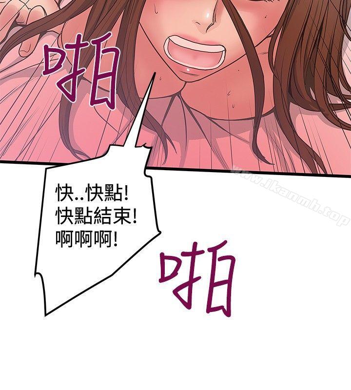 第32话-想像狂热(完结)-KIMONO（第24张）