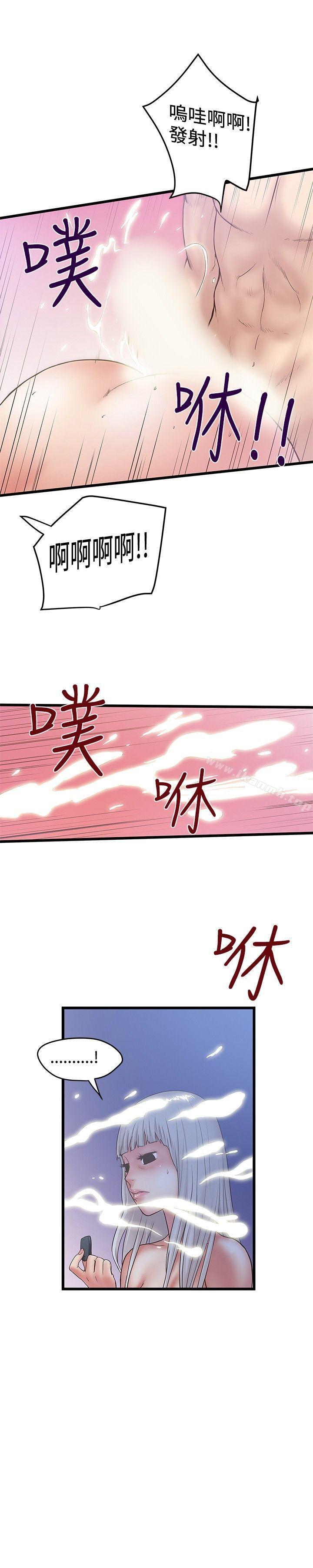 第32话-想像狂热(完结)-KIMONO（第25张）