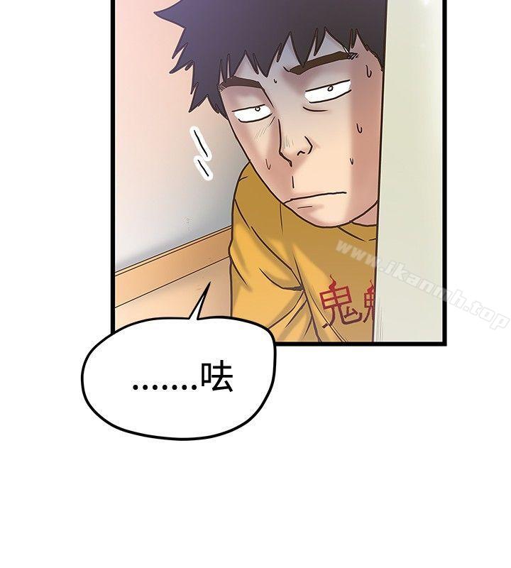 第33话-想像狂热(完结)-KIMONO（第10张）
