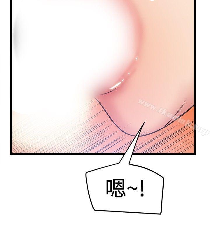 第33话-想像狂热(完结)-KIMONO（第12张）