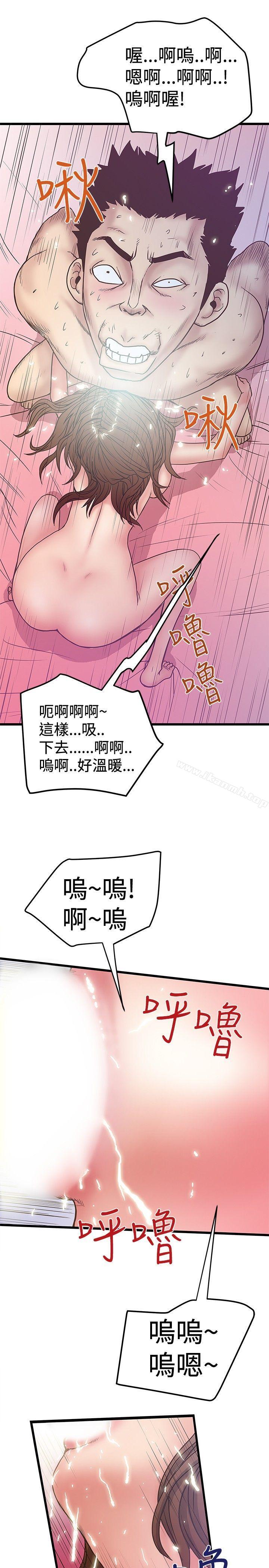 第33话-想像狂热(完结)-KIMONO（第13张）