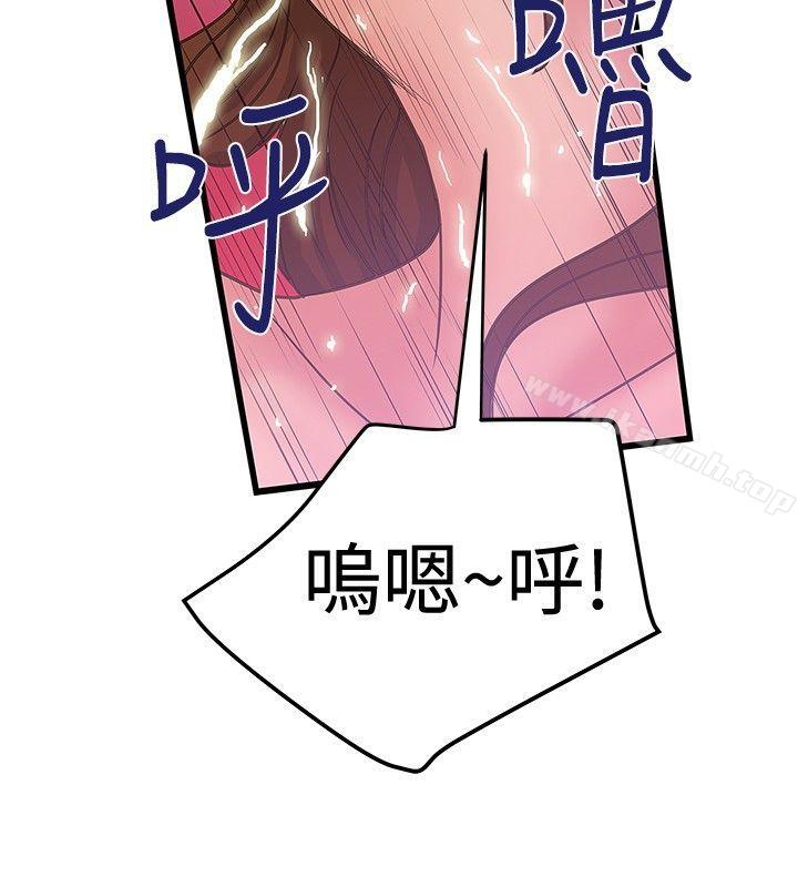 第33话-想像狂热(完结)-KIMONO（第14张）