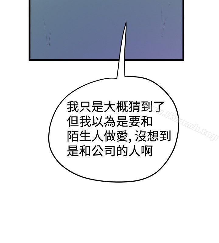 第34话-想像狂热(完结)-KIMONO（第8张）