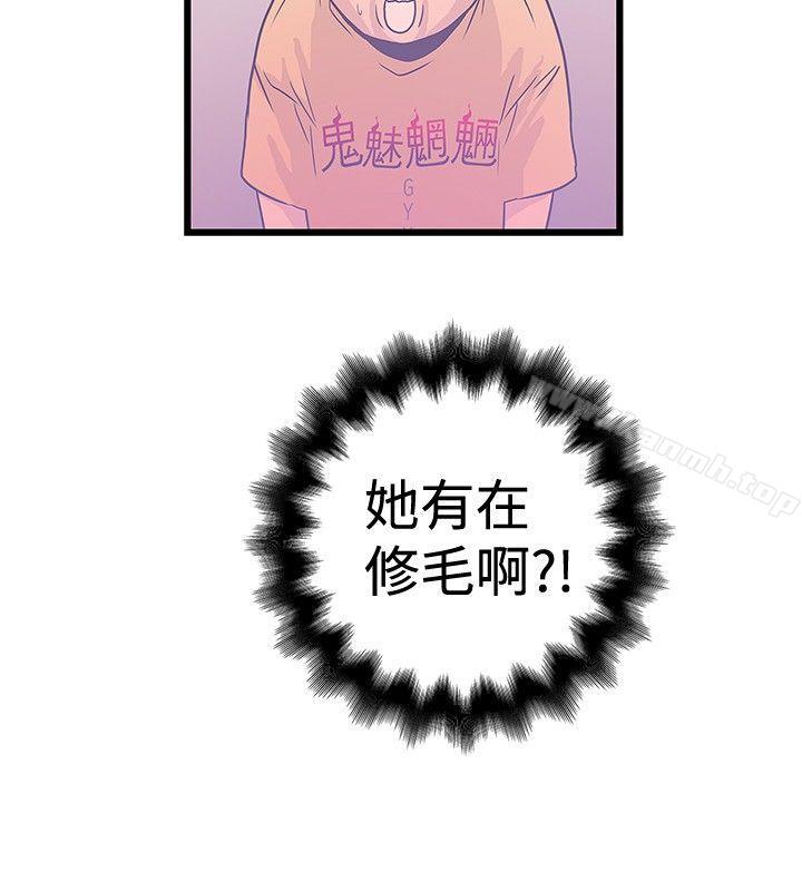 第35话-想像狂热(完结)-KIMONO（第8张）