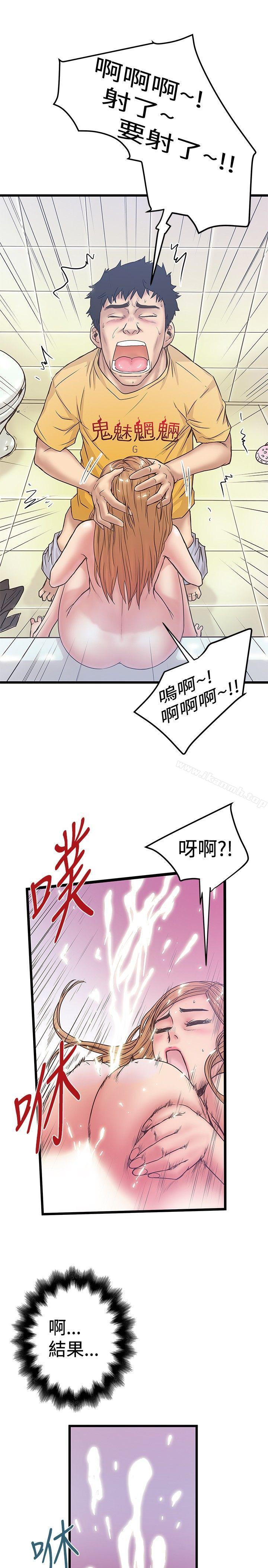 第35话-想像狂热(完结)-KIMONO（第25张）