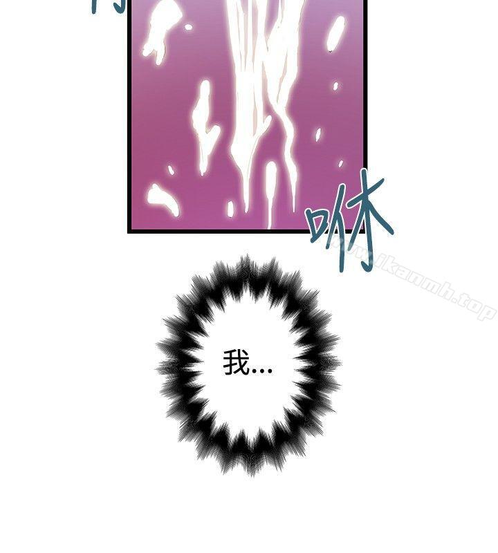 第35话-想像狂热(完结)-KIMONO（第26张）