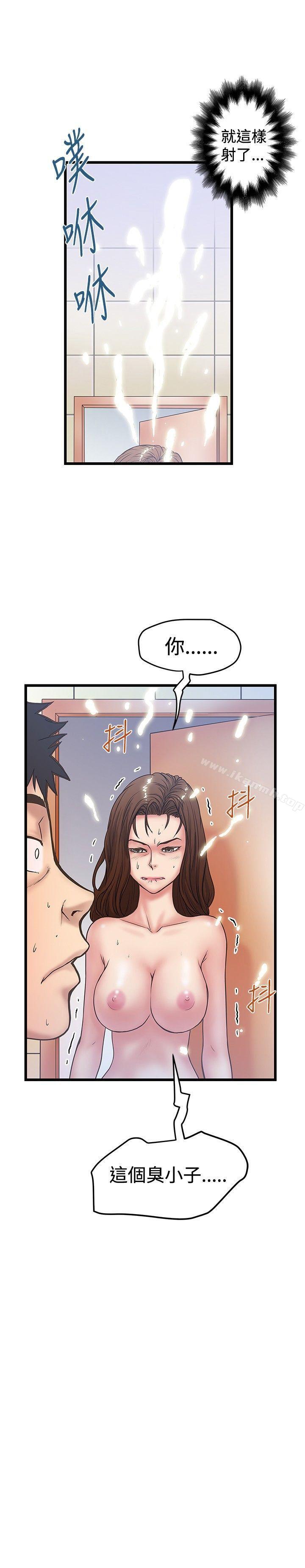 第35话-想像狂热(完结)-KIMONO（第27张）