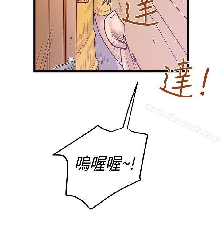第36话-想像狂热(完结)-KIMONO（第10张）