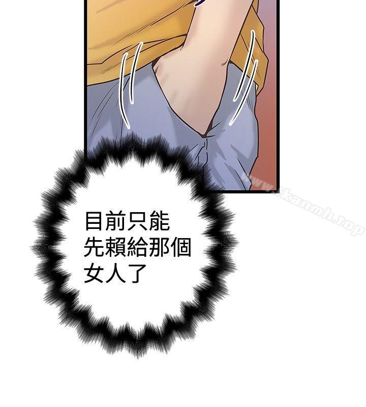 第36话-想像狂热(完结)-KIMONO（第14张）