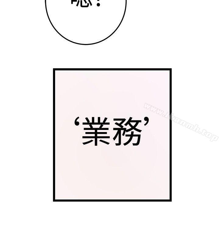 第37话-想像狂热(完结)-KIMONO（第16张）