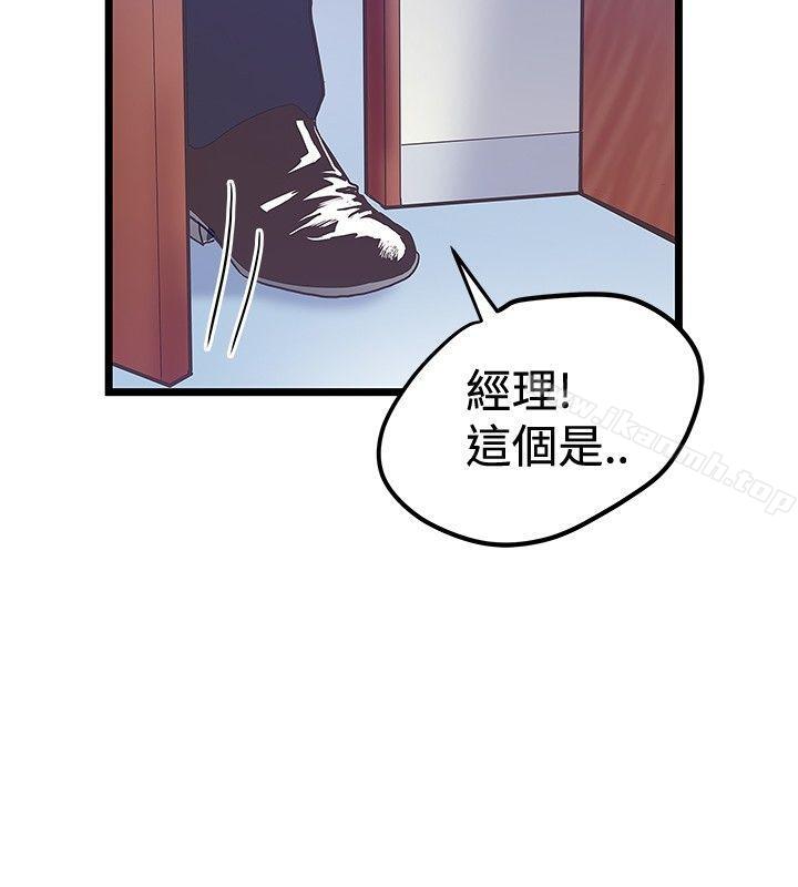 第37话-想像狂热(完结)-KIMONO（第18张）