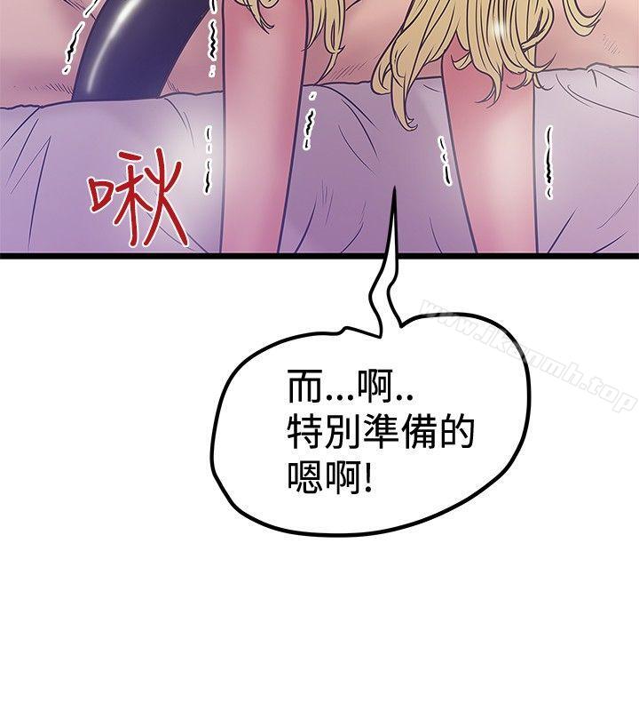 第38话-想像狂热(完结)-KIMONO（第20张）
